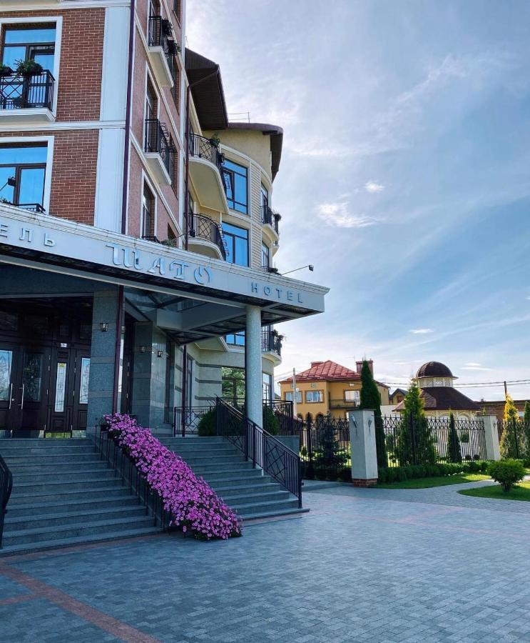 Shato Hotel Chervonograd Bagian luar foto